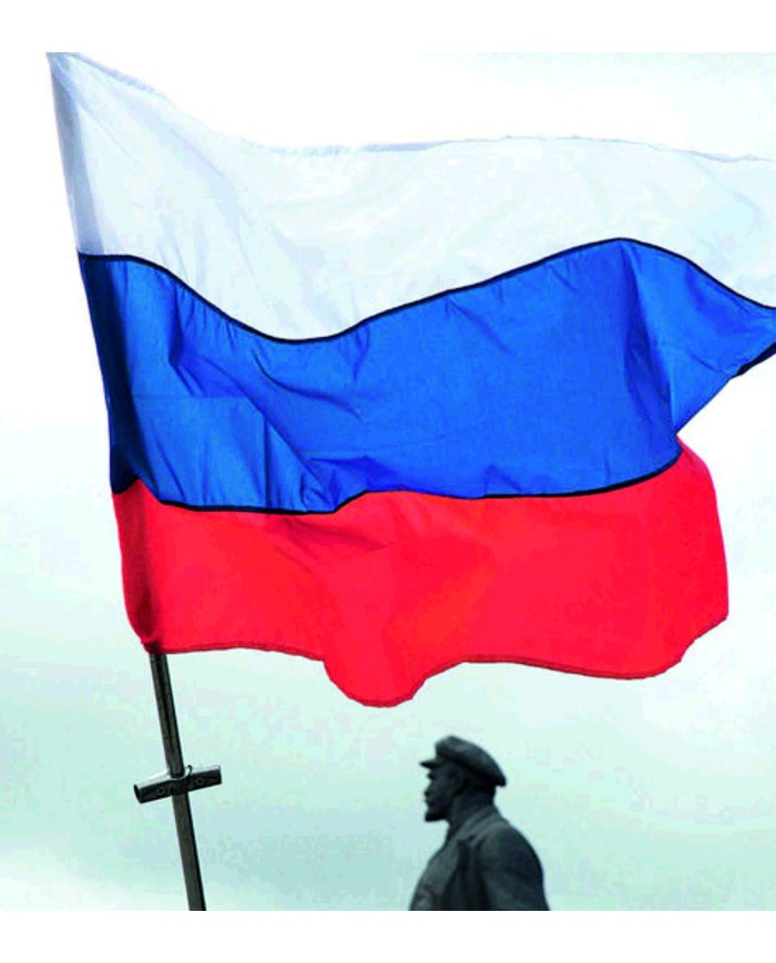 Bandera Rusia exterior Bandera Rusia exterior