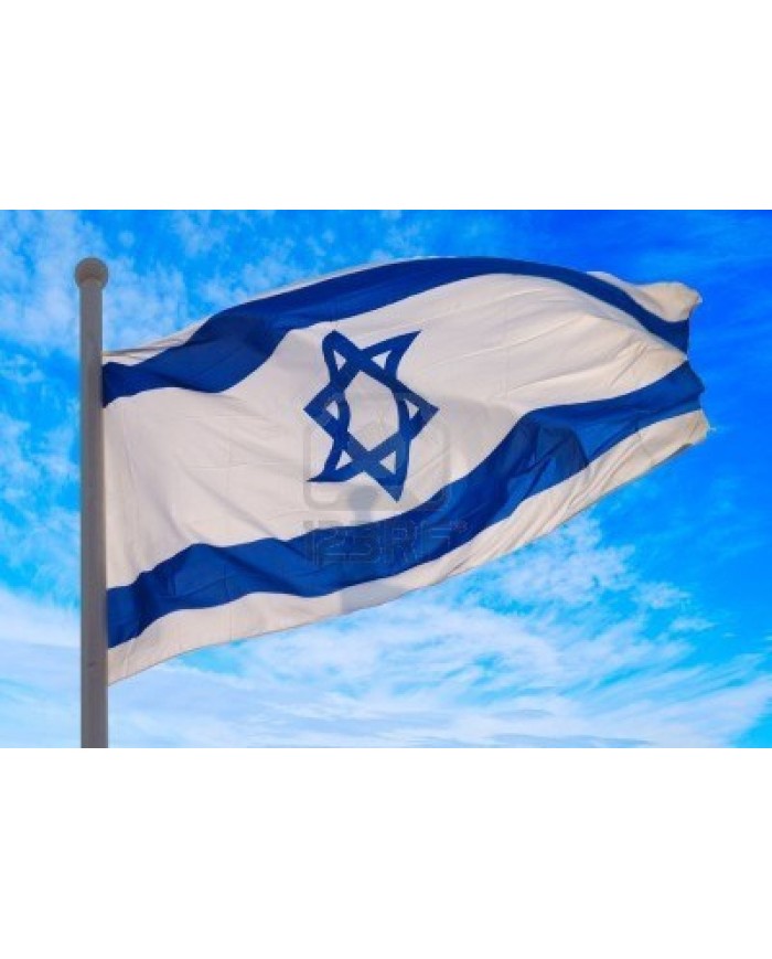 Bandera Israel exterior